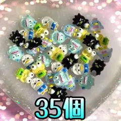 Sanrio Hapidanbui Nail Parts