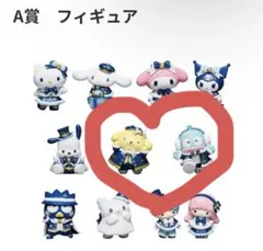 サンリオ　ホリデーくじ A賞　ポムポムプリン&ハンギョドン