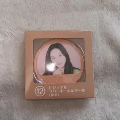 NiziU ビジュアルラバーキーホルダー賞 RIO