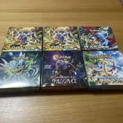 【新品•未開封】ポケモンカード シュリンク付き6BOX まとめ売り