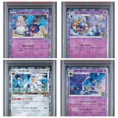 ポケモンカード キング ドラ チルタリステールナー CHR PSA10 3 枚