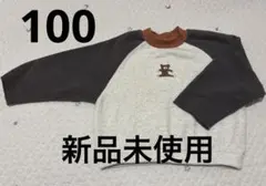 【Jessyca Kids 】裏起毛 長袖 トレーナー 100 韓国 クマ