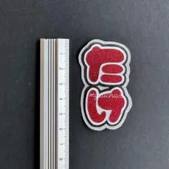 ミニ　うちわ文字、文字パネル　オーダー