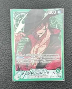 2025年最新】ミホークパラレルの人気アイテム - メルカリ