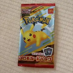 2025年最新】ポケモンカード マクドナルド 未開封の人気アイテム