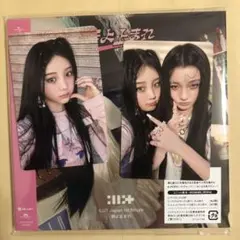 ILLIT 時よ止まれ CD ユニットバージョン　ウォンヒ