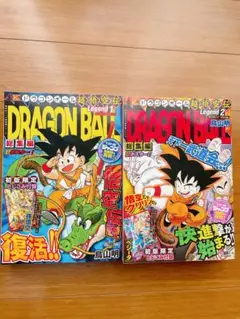 2026年最新】ドラゴンボール超悟空伝の人気アイテム - メルカリ