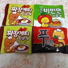 韓国　袋ラーメン消しゴム ４個セット