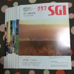2026年最新】聖教グラフの人気アイテム - メルカリ
