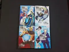 2026年最新】転生したらスライムだった件 26巻の人気アイテム - メルカリ