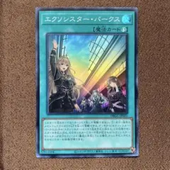 2026年最新】遊戯王 エクソシスター スリーブの人気アイテム - メルカリ