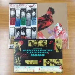 カグラバチ　少年　ジャンプ　GIGA　2025　AUTUMN