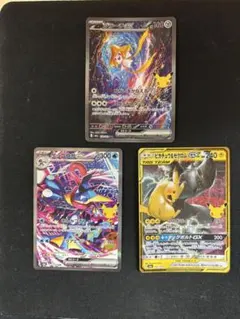 ポケモンカード 25周年記念 まとめ売り