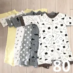 カバーオール 80