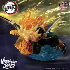 VIBRATION STARS 我妻善逸　フィギュア