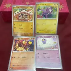 Item thumbnail for item 25024022-292a-4c75-a3a7-2f4e9ab9a8ad