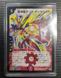 血貴き侵略ブラッドゾーン シークレット版 - メルカリ