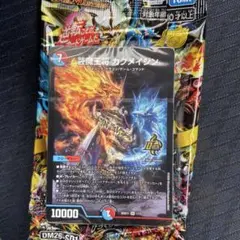 【新品未開封】芸術の3ターンキル！火水マジックデッキ ドキドキつよいデッキのサムネイル