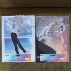 呪術廻戦 セガラッキーくじ クリアファイル 五条悟 2点セット