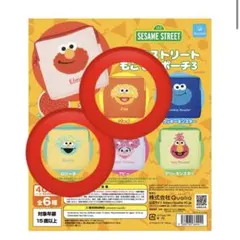 セサミストリート　もこもこポーチ　ゾーイ　ロジータ