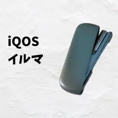 iQOS イルマ 本体