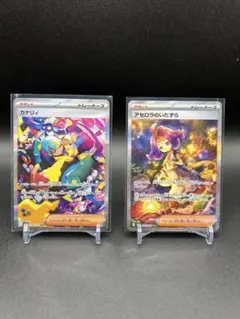 【女の子キャラ3点セット】カナリィSAR、アセロラのいたずらSAR+おまけ付き