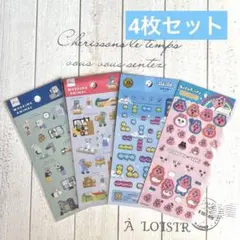 おぱんちゅうさぎ ぷよぷよ お仕事アニマル シール 4枚セットのサムネイル
