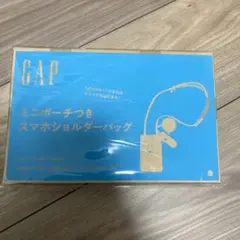 GAP ミニポーチつき スマホショルダーバッグ 素敵なあの人 付録