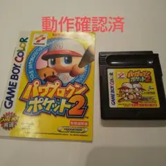 Item thumbnail for item 6a8b5d10-850d-4ad7-8c86-cba553be9d2f