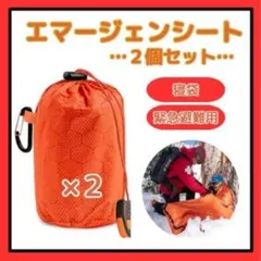 まーやん様 リクエスト 3点 まとめ商品