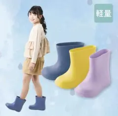 レインブーツ　長靴　キッズ用のサムネイル