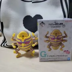 一番くじジョジョの奇妙な冒険ハーヴェストG賞