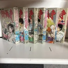 空手戦争　全6巻セット 完結　KCSP