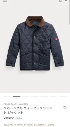 ラルフローレン キッズ ダウンコート 6 120 ファミリア ネイビー チェック