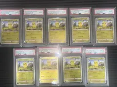 Item thumbnail for item eb534101-ae12-4c08-9824-ae353744a8d1