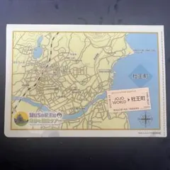 ジョジョワールド 杜王町奇妙な観光ツアーセット