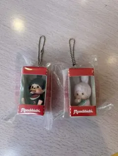 モンチッチ　お座りパッケージフィギュアキーチェーン　チムたん&モンチッチちゃん