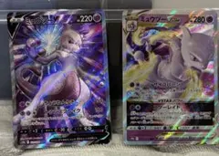 早い者勝ち！ミュウツーV SA 2026年最新】ミュウツーv saの人気アイテム - メルカリ
