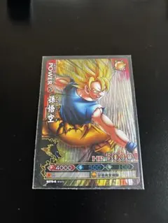 2026年最新】ドラゴンバトラーズ 激レアの人気アイテム - メルカリ