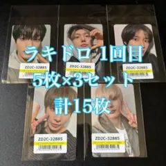 2026年最新】TXT ラキドロ タワレコ コンプの人気アイテム - メルカリ