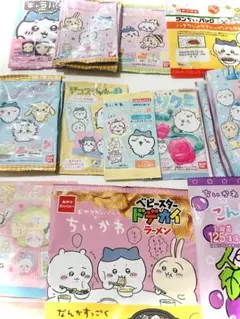 【匿名配送】ちいかわ　空袋　大量