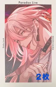 2025年最新】甲斐田紫音の人気アイテム - メルカリ