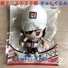 新テニスの王子様 越前リョーマ ぬいぐるみマスコット - メルカリ