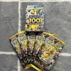 3個セット未開封】ポケカ スタートデッキ100 バトルコレクション 中国