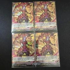 ドラグリッター ハビタブルゾォン SR 4枚 - メルカリ
