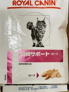 ロイヤルカナン 猫用 腎臓サポート ローフ パウチ 85g×12袋 - メルカリ