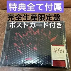 【新品未開封・即日発送】HANA 1st アルバム Album 完全生産限定盤