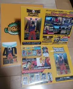 ドラゴンボール　ゲンキダマツリ 入場者特典3種セット