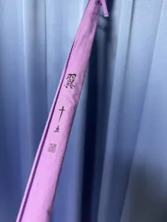 へらぶな　シマノ　翼　15尺　ジャンク品のサムネイル