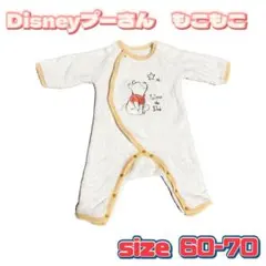 【ベビー防寒着】【毛布みたいに暖かい】【肌触りよし！】【くまのプーさん】かわいい